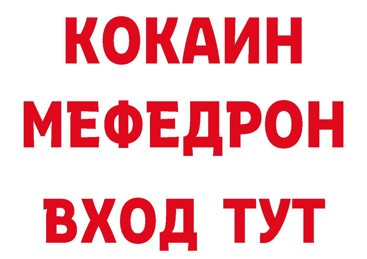 МЯУ-МЯУ VHQ зеркало дарк нет ссылка на мегу Петровск-Забайкальский