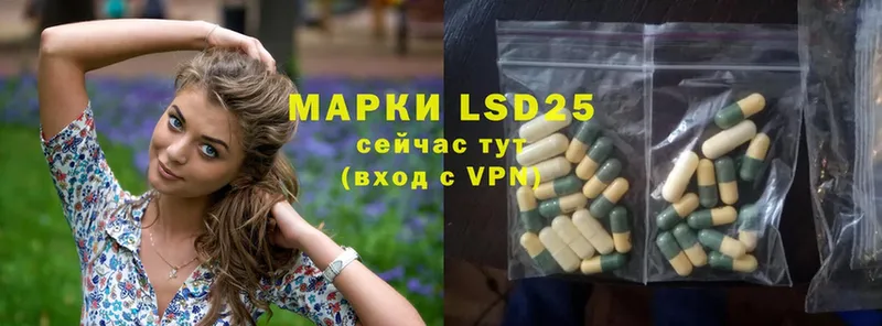 LSD-25 экстази ecstasy  Петровск-Забайкальский 